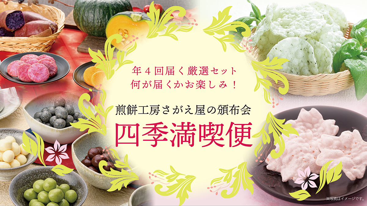 商品が入ります