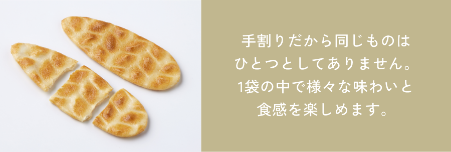 やみつきしみかりせん