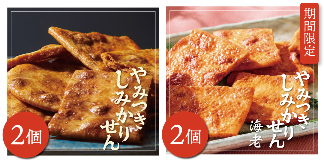 さがえ屋のサブスク