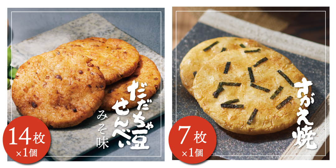 さがえ屋のサブスク