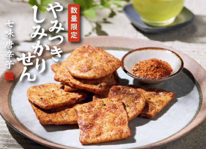 商品が入ります